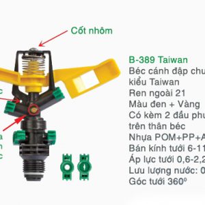 Béc tưới cây cánh đập chuồn chuồn ren 21